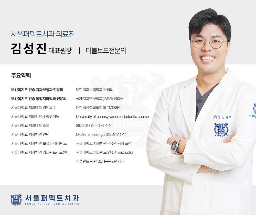 야탑역 치과 원내기공실 정밀 보철