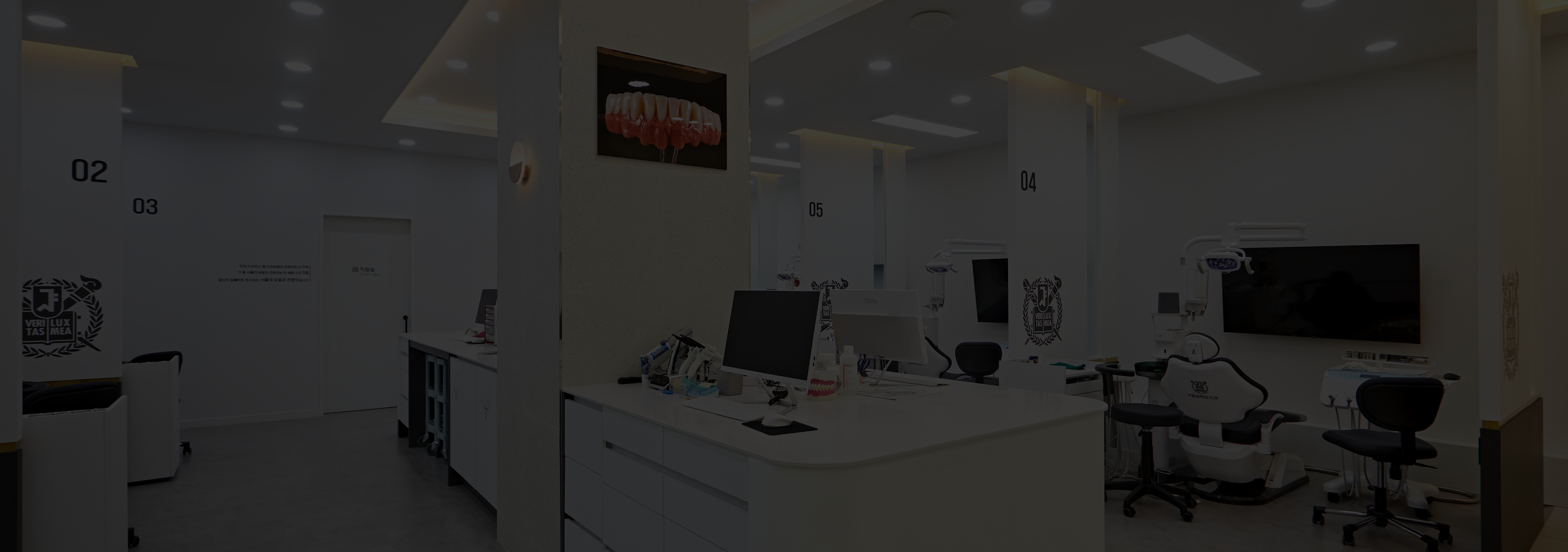 서울퍼펙트치과 오시는 길 및 진료시간