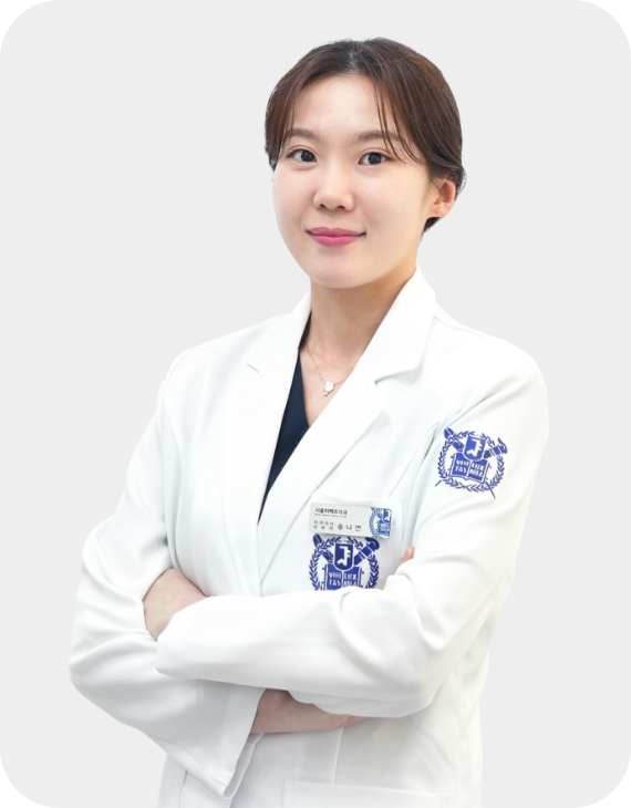 송나연 보존원장